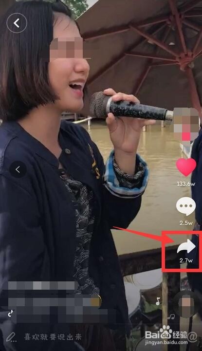 如何在抖音拍同框合拍视频