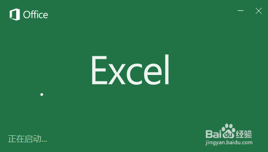 <b>Excel中如何自动填写序列号</b>