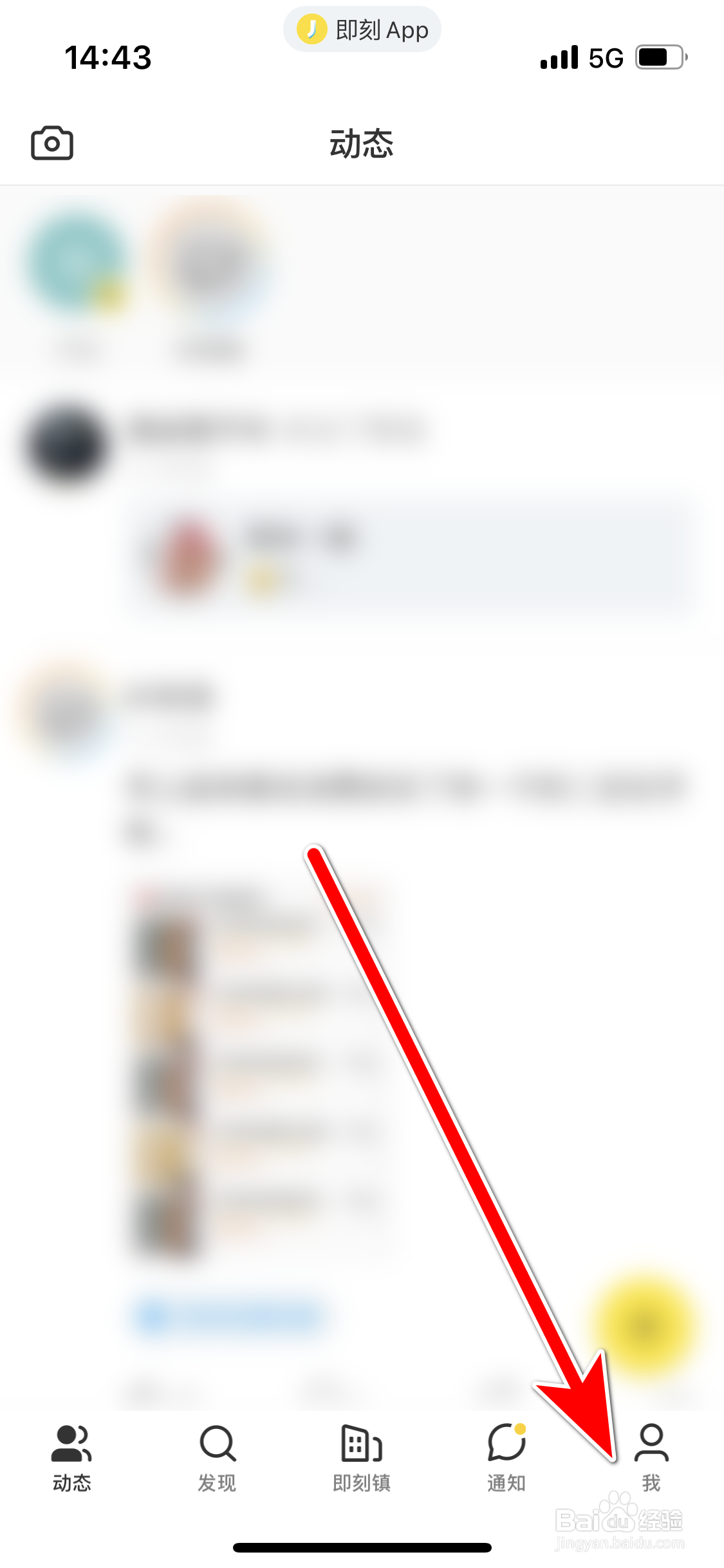 即刻如何复制个人主页的链接