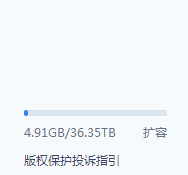 360云盘查看空间 360云盘如何查看空间大小