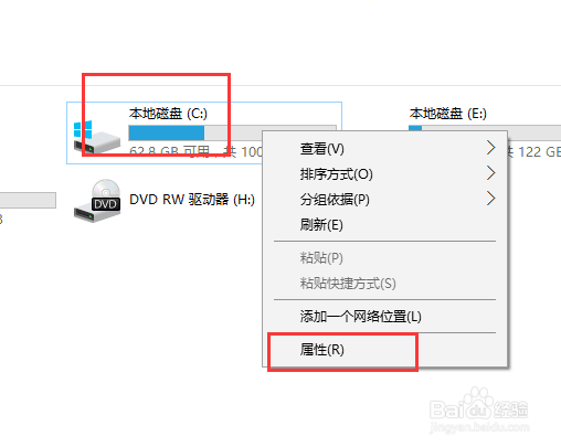 如何清理电脑垃圾并提高电脑运行速度