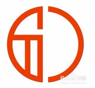 cdr教程：如何制作福字剪纸步骤