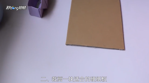 手工相框怎么制作