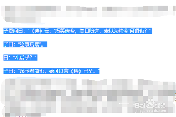 今日头条写文章如何在文章中标注引用