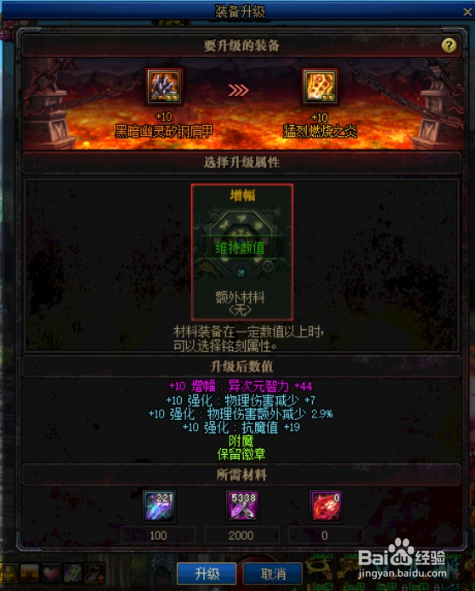 dnf不可跨界的打造属性怎么跨界