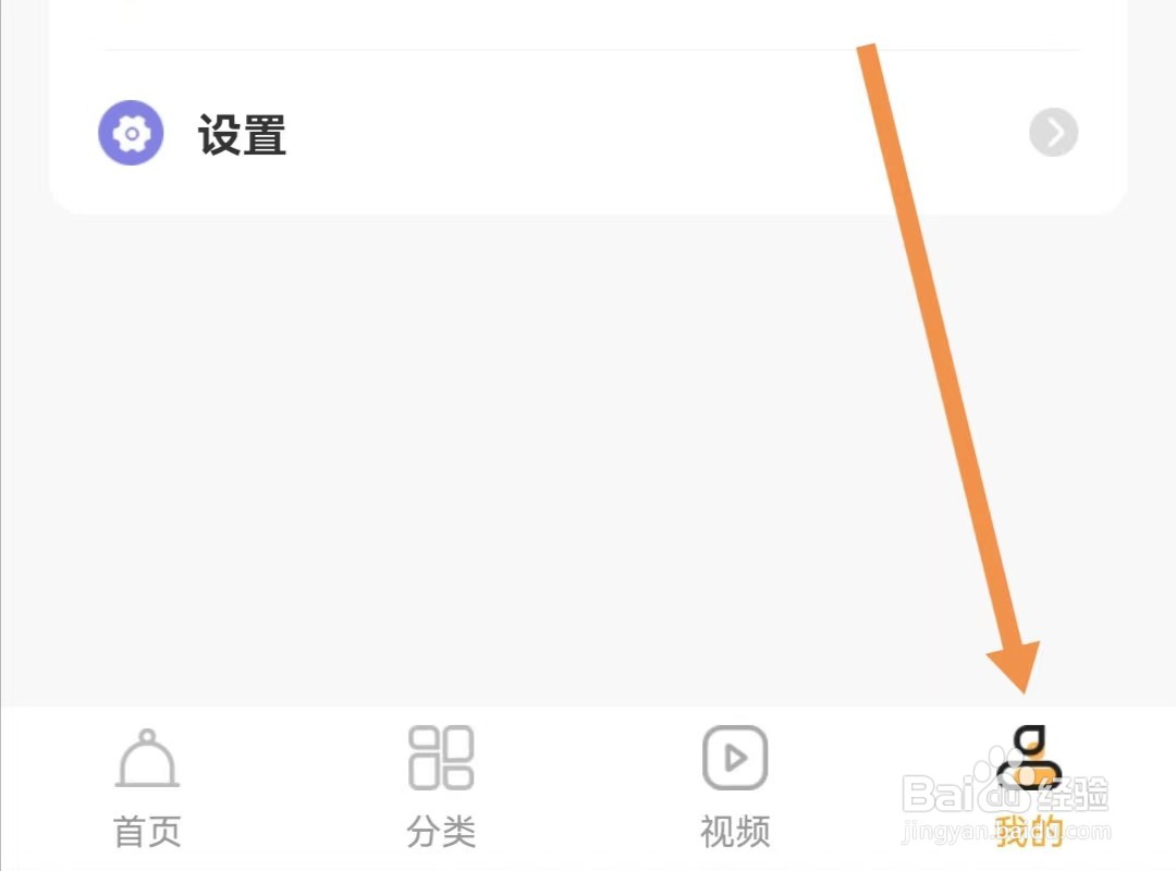 家常菜谱大全软件APP如何查找隐私政策