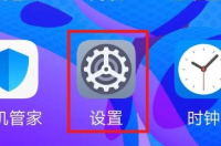 华为手机怎么设置显示实时网速