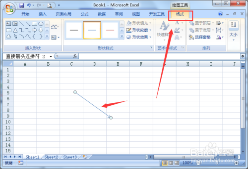 如何打开插入Excel中的箭头格式页面