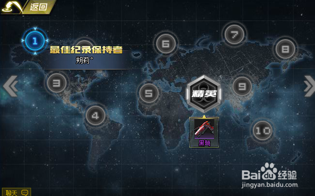 生死狙击冒险模式怎么进