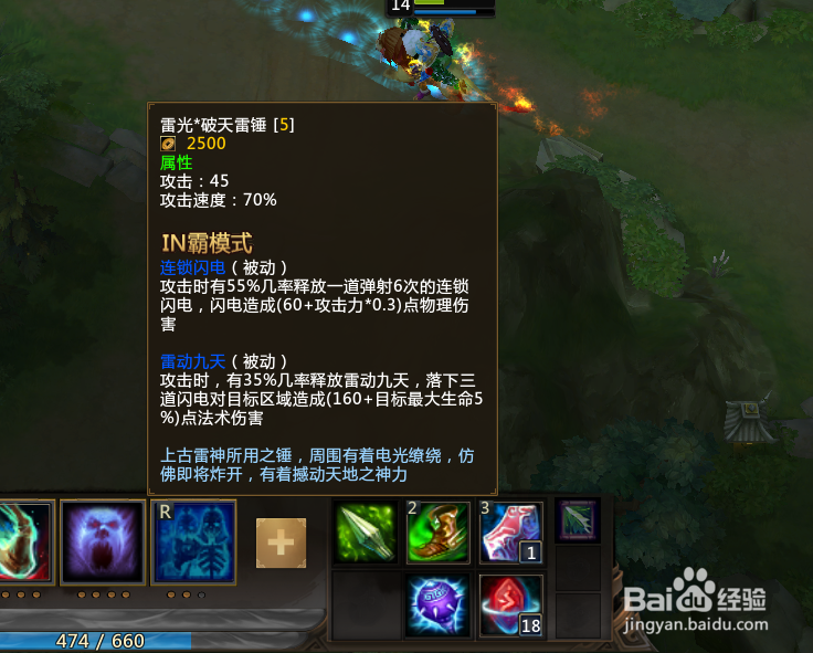 梦三国2in霸官渡模式夏侯惇怎么玩