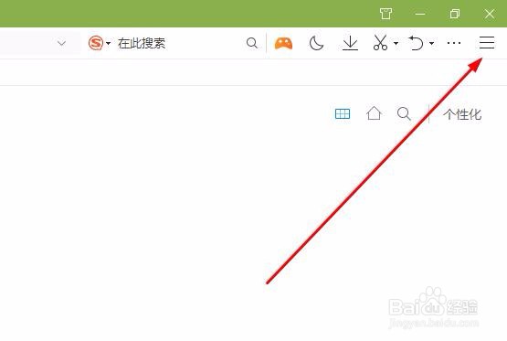 QQ浏览器如何更改文件下载目录