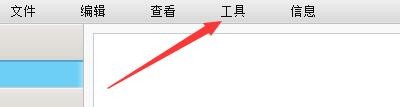 如何在三星手机套件中设置多媒体数据存储选项
