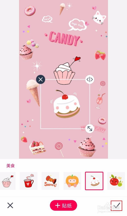 如何给图片添加美食贴纸