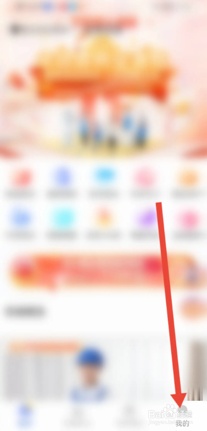 如何使用轻喜到家APP提交意见反馈