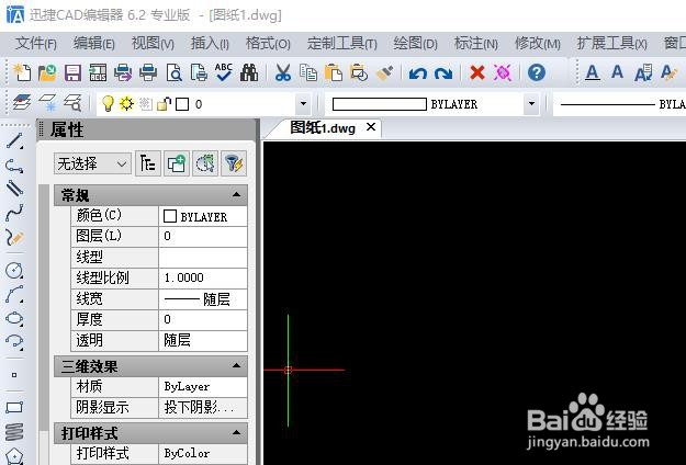 <b>CAD制图中长方体怎么操作简便</b>