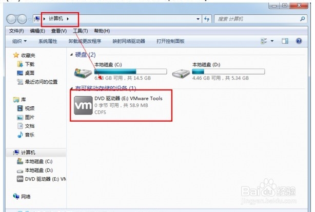 vm虚拟机系统全攻略：[2]安装系统