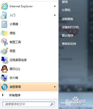 电脑mac地址的查询