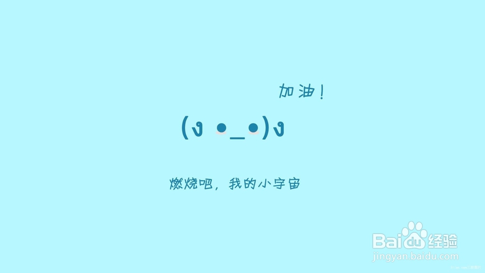 如何学好高中物理