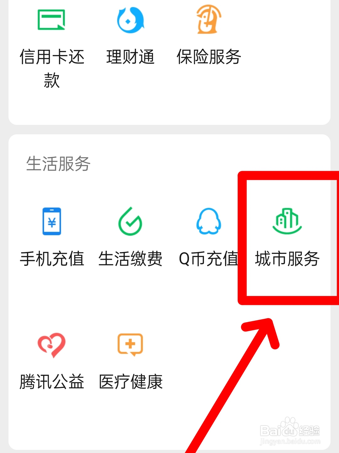 档案里没有报到证怎么办