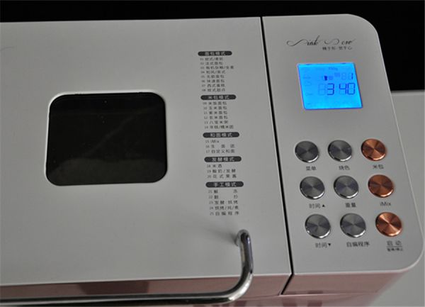 彩椒火腿三明治