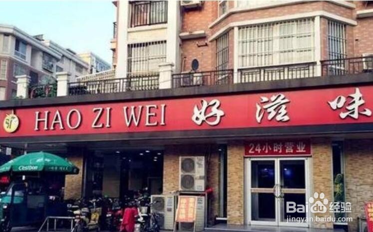 山东昌乐有什么好玩的地方