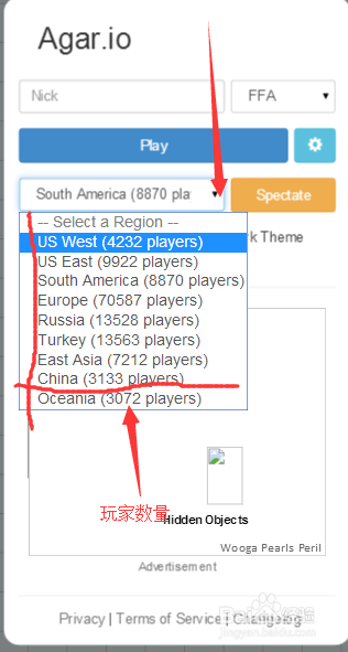 在哪儿可以玩细胞吞噬以及如何刷新服务器