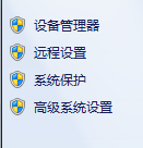 怎么提高电脑运行速度？