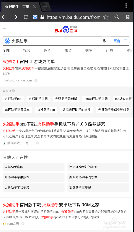 剑与远征加速版怎么下载使用