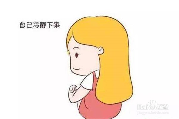 对方说分手，我该怎么办？（1）