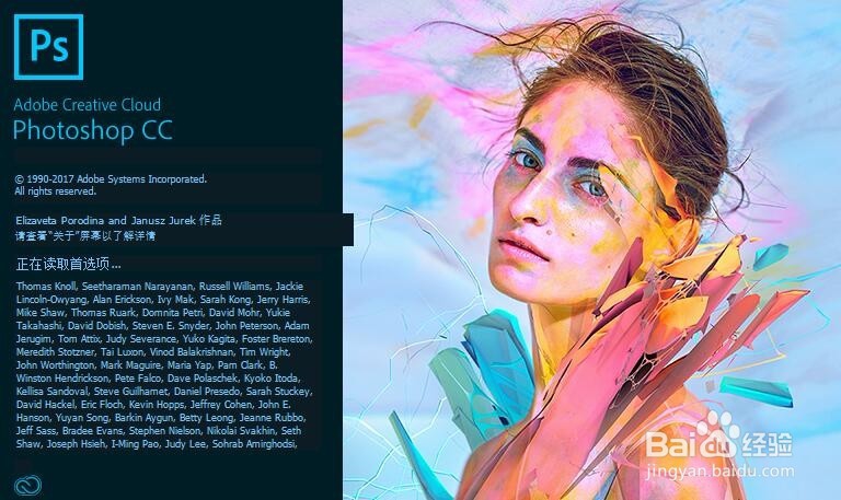 ps如何制作毛球效果图案