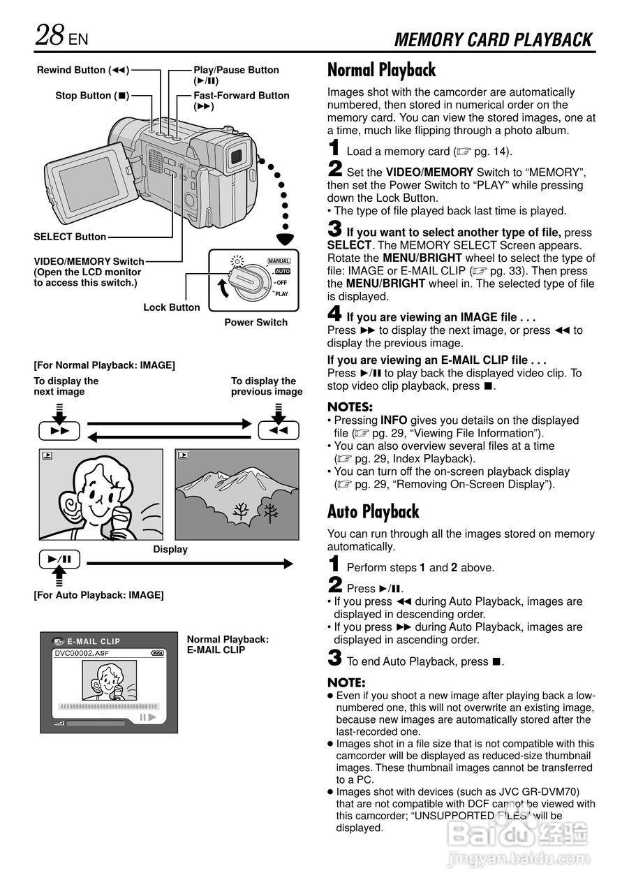 胜利GR-DVL920数码摄像机使用说明书:[3]