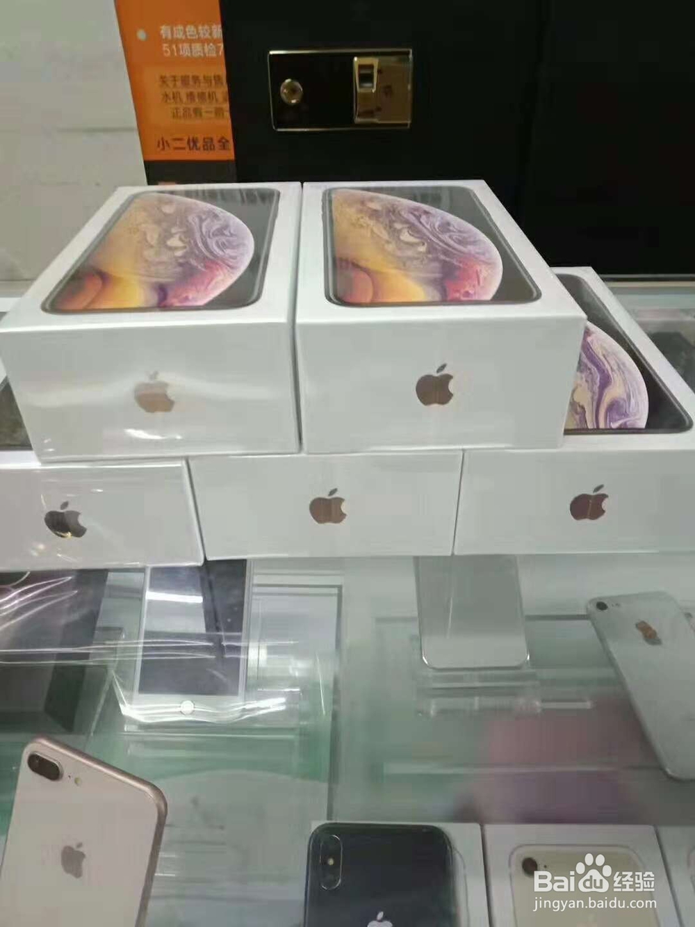 苹果二手手机专卖去选择，小二优品推荐