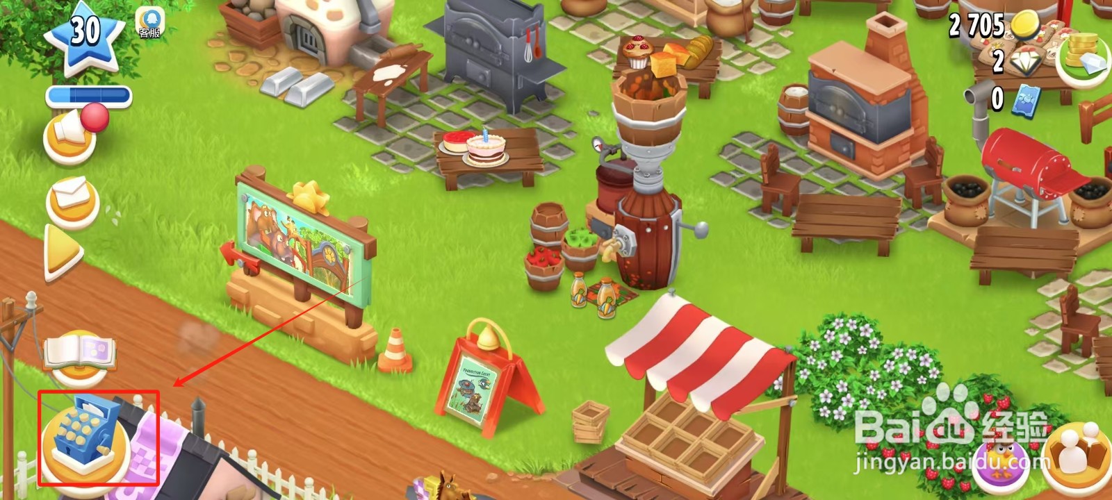 卡通农场怎样获得镶板