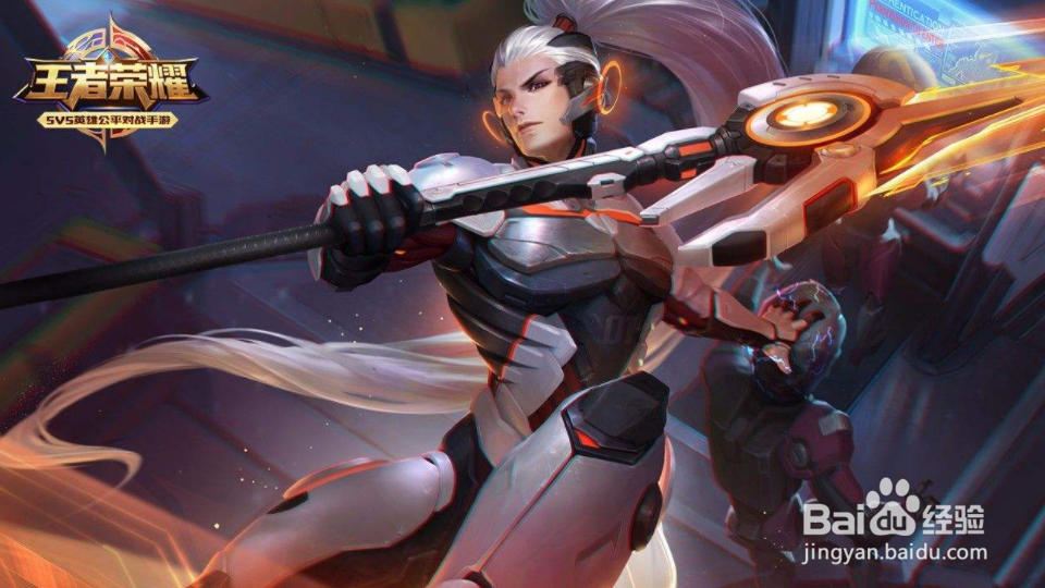 王者荣耀可能发生模块错误怎么解决