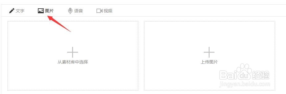 如何设置微信公众号初次关注回复
