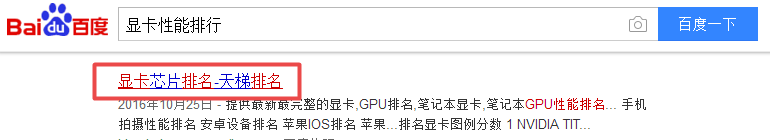 吃鸡绝地求生游戏卡顿怎么办？