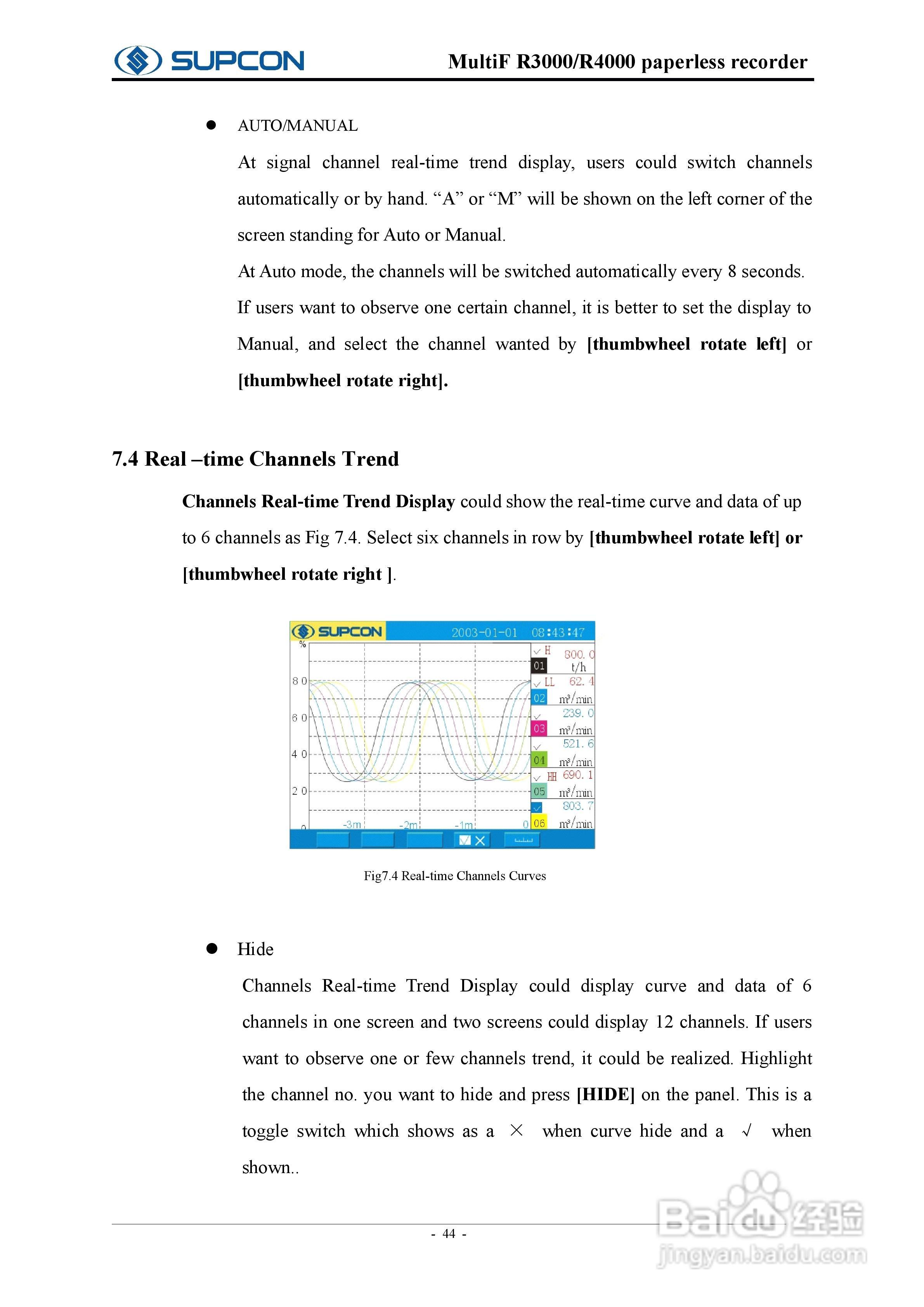 志禾工业R3000记录器操作手:[6]