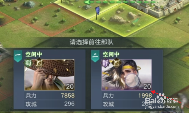 荣耀新三国怎样屯田