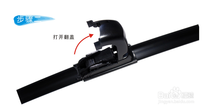 科帕奇怎么更换雨刮