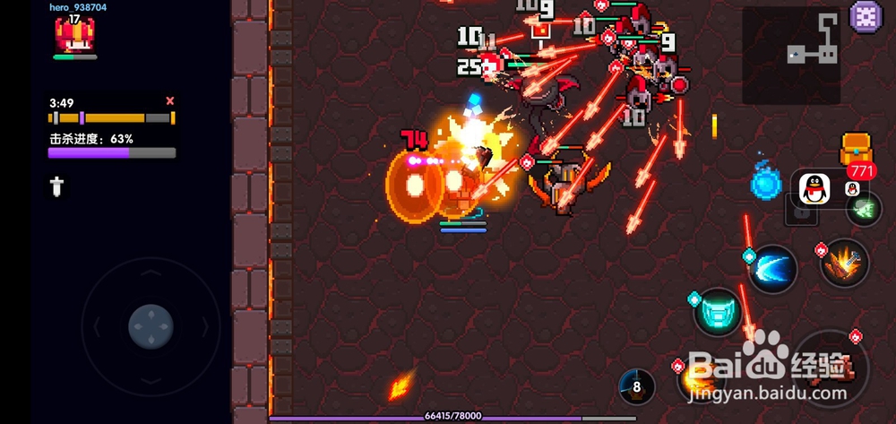 我的勇者怎么获得血源矿