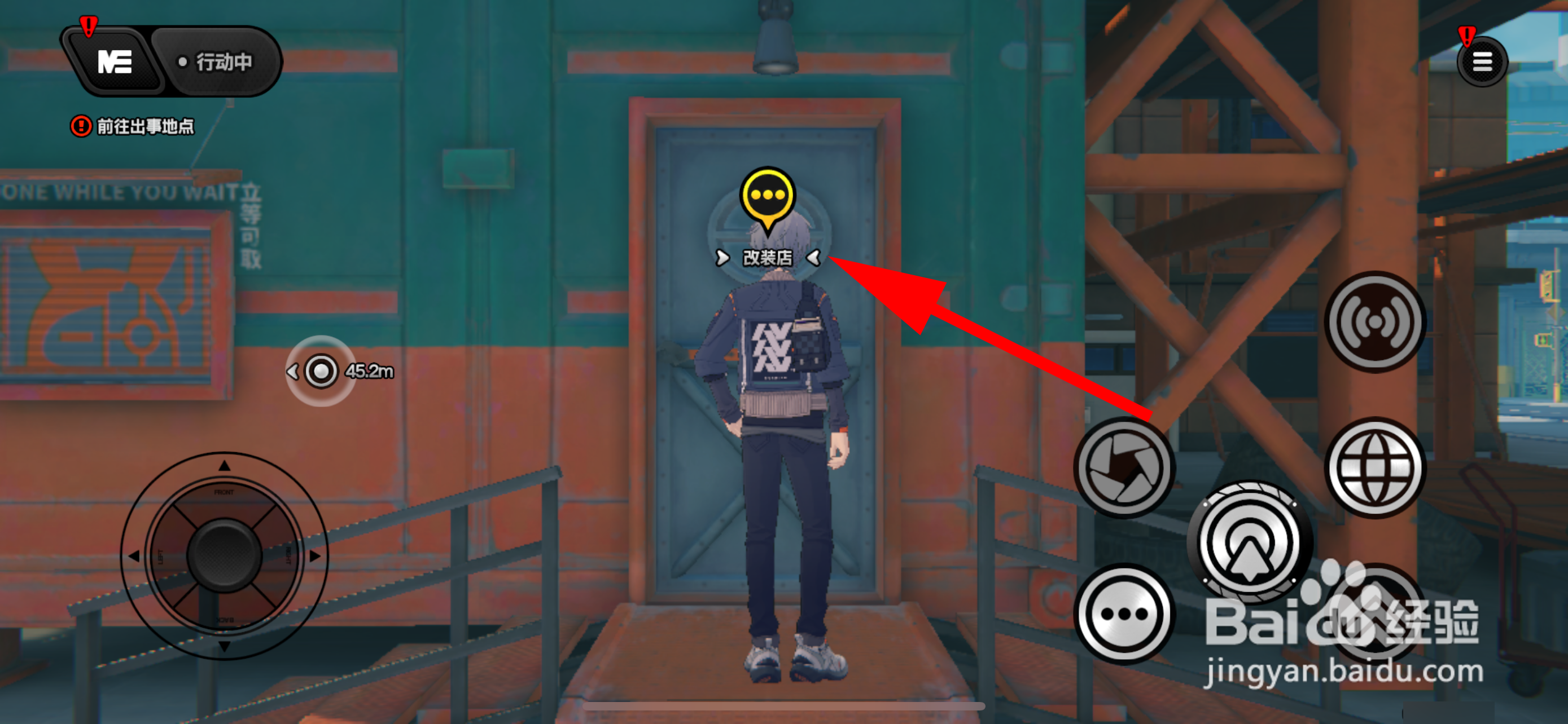 绝区零怎么升级邦布