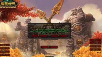 魔兽世界戈霍恩攻略