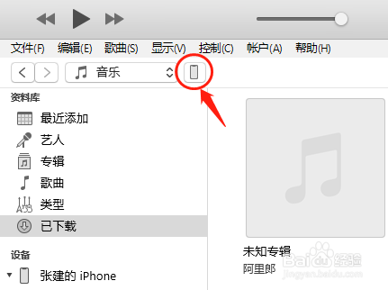 苹果手机短信怎么恢复
