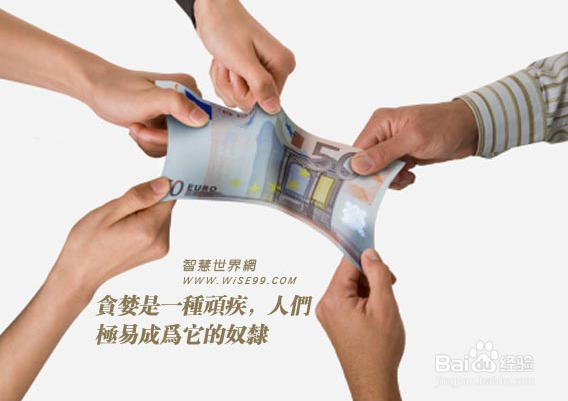 高利贷和非法集资的内涵和真谛