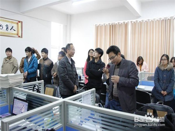 实习注意事项