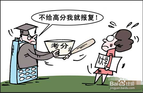 考试时如何克服焦虑
