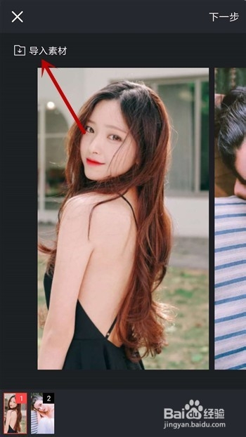 抖音无限循环视频怎么弄