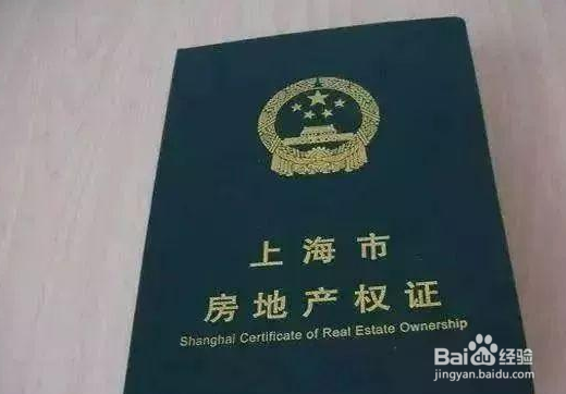 长期不办房产证会怎么样