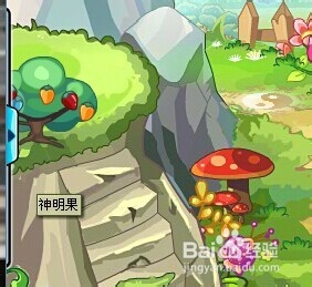 卡布西游圣明果怎么获取？