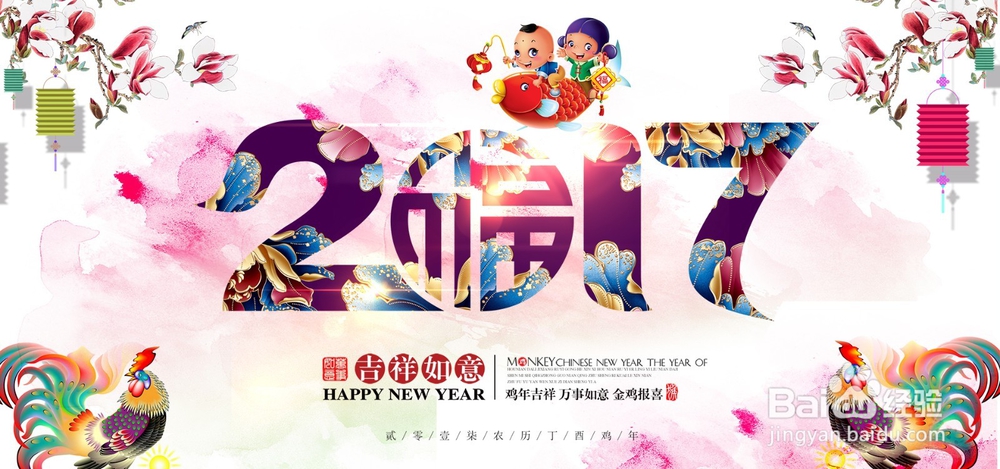 2017新年到,回家过年,你准备好了吗